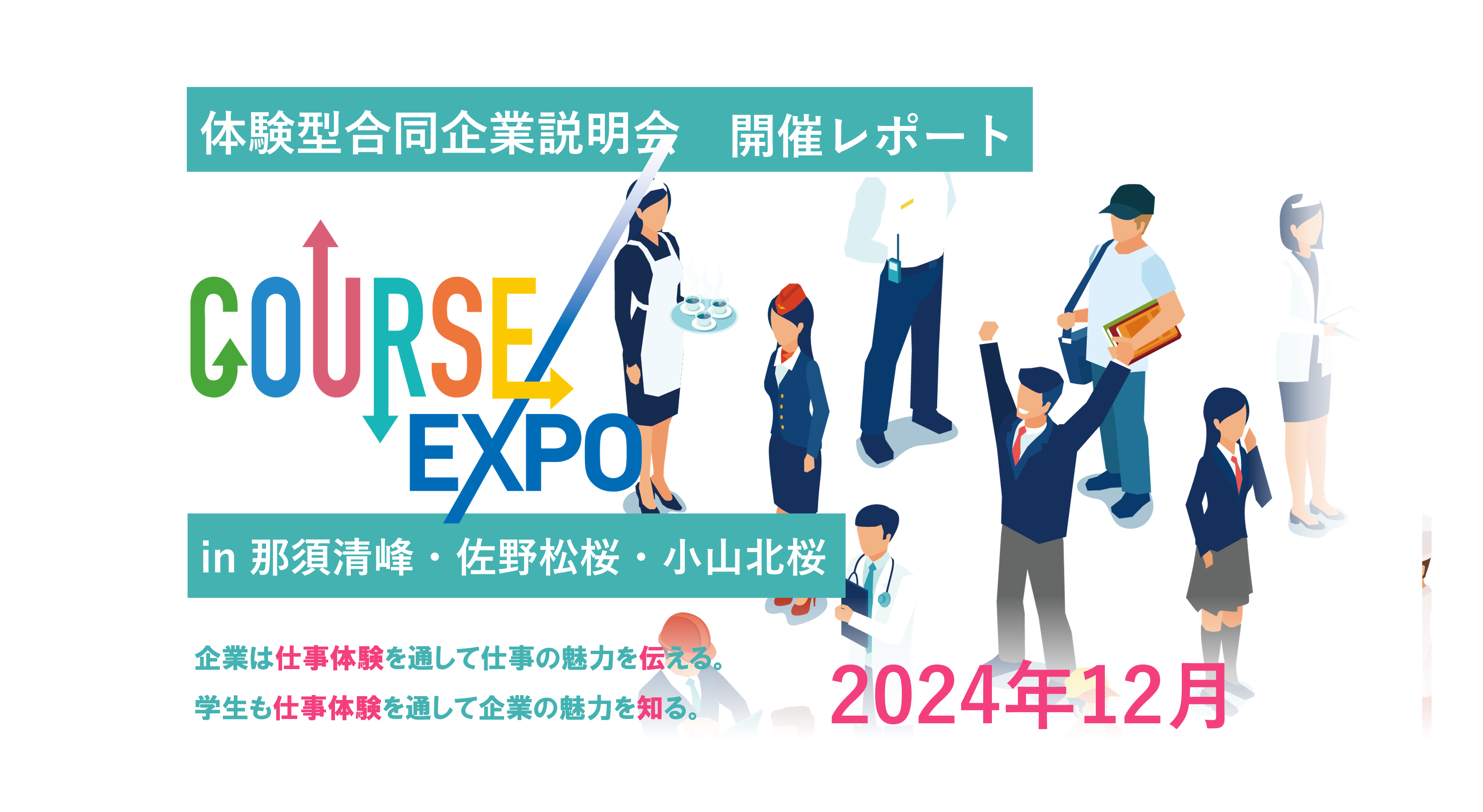 ビギナーズ現代文 栃木県高等学校教育研究会 ホーム｜尚文出版