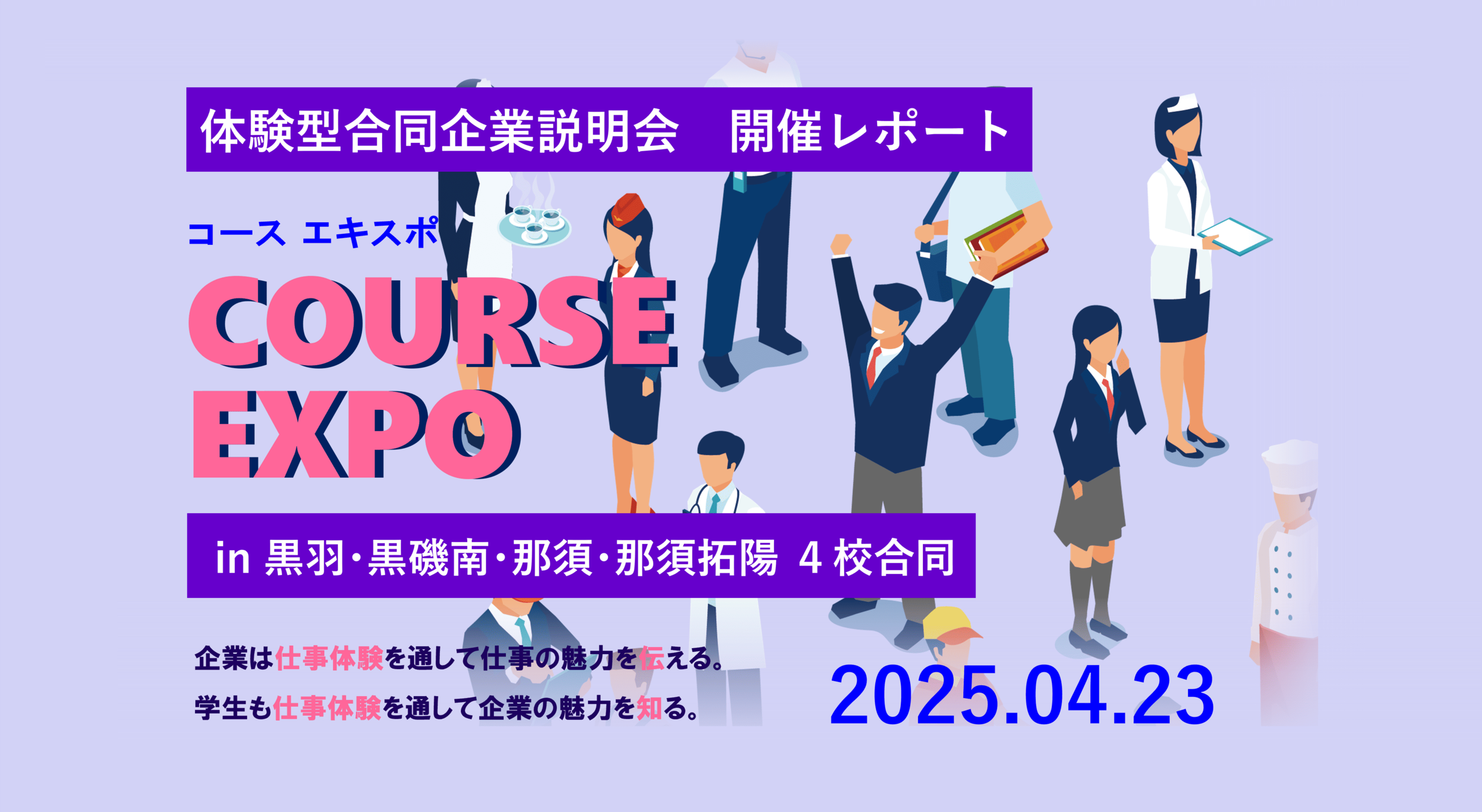 【新品未開封】facebook集客マスターコース+オンライン説明会構築講座 4.23県北4校-改-1.png
